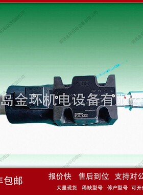 哈威HOERBIGER SBM220PC10PGSO973A1 HV08632 SWPM10W/MGS-X24 议