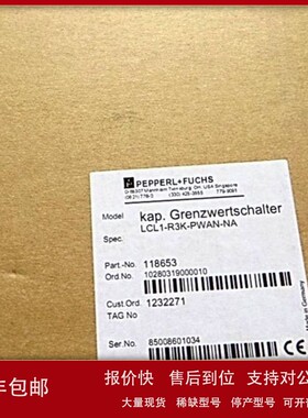 议价倍+福电容式物位/料位/液位测量仪LCL1-R3K-PWAN-NA货号11865