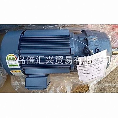 从海外制造商空运进韩国DSK齿轮减速器GEARED MOTOR全系列