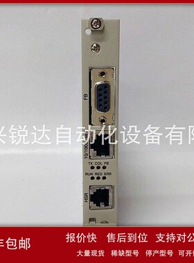 议价F6706 F7132F7133 F7126F7130A F7131F8621A F8627