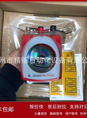 议价Leuze劳易测激光测距仪，DDLS 200/120.1-60订货号50040929