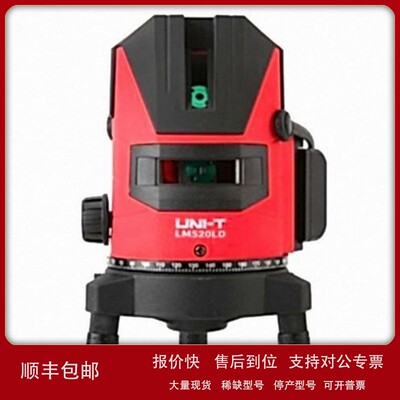 议价优利德LM520LD红外线水平仪绿光投线仪激光水平尺LM530LD LM5