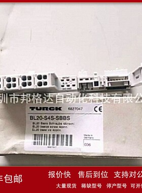 议价现货BL20-S4S-SBBS货号6827047全新原装TURCK图尔克BL20模块