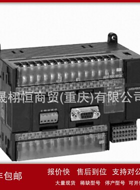 议价模块CM-S31SC-CP1H-X40DT1-D-CP1W-40EDT-CP1W-32ER-CP1W-DA0