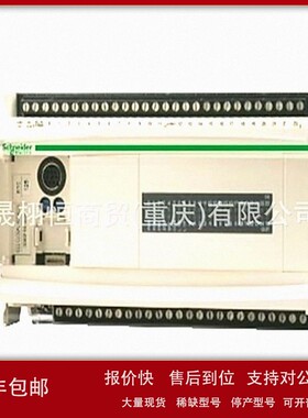 议价模块TMC4AI2-TM251MESE-TM2AVO2HT-TM3DM24T-TM5SDO12T-TM5AC