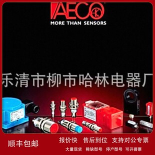 议价AECO接近开关SI12SS PNP SI8 DC4