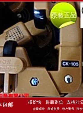 议价日本未来工业MIRAI树脂制滑轮 CK-105