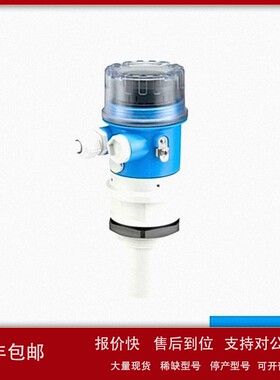 议价E+H超声波液位计FMU30-10A1/0FMU30-AAHEABGHF FMU230E FMU23