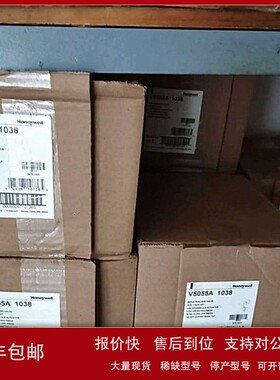 议价美国Honeywell霍尼韦尔阀V5055A1038现货10台原装全新