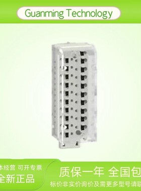 BMXFTB2020 模块 PLC 法国 弹簧端子块 可编程逻辑控制器