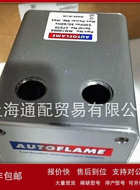 议价AUTOFLAME燃烧控制器MMM8002 MK8 伺服马达MM10004现货供应