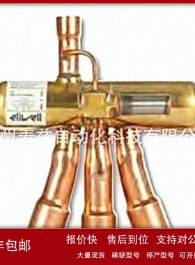 议价意大利ELIWELL换向阀RV10AD141200S0型号REV. VALVE 10 UST