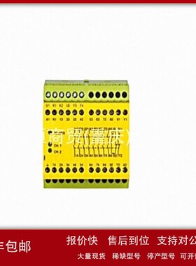 议价继电器PNOZ MA1P 779250 773812 773125 773884 779200 54108