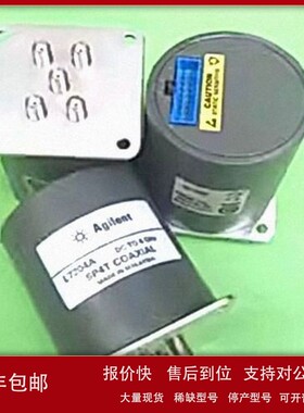 议价现货销售回收安捷伦Agilent L7204A L7204B L7204C多端口同轴
