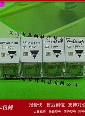 议价【一级代理】RPYA002220 瑞士佳乐Carlo gavazzi 直流中间继