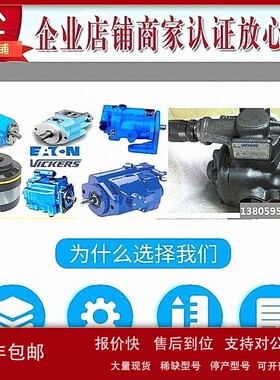 议价原装VICKERS威格士变量叶片泵VVP3-100-RRM-30-CBK-10