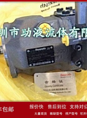 议价力士乐注塑机油泵A10VSO58DRS/32+SEMIP+Q+VA(300BAR)INCLUD