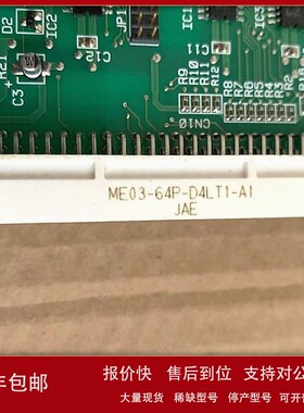 议价MECS / RS232C-1 EXT-1 / ROBOT CONTROLLER BOARD