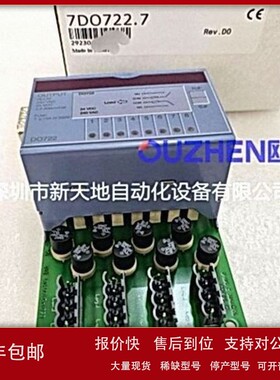 议价贝加莱模块7DI439.7 7DO721.7 7DO722.7 7DO723.7现货 全新原