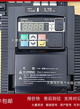 议价3G3MX2欧姆龙3G3MX2-AB002-ZV1变频器欧姆龙3G3MX2-AB002-ZV1
