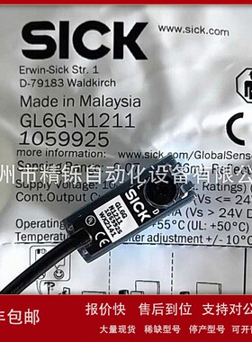 议价GL6G-N1211光电传感器1059925 全新优惠议价现货实拍