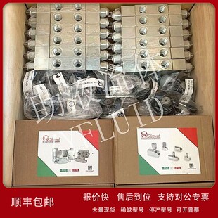 议价原装 阀单向流量阀STUF112 进口意大利oleoweb管式