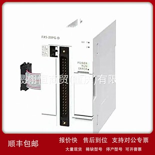 QD75D4N 议价PLC模块控制器AJ65BT LJ71C2 8MBA Q2MEM R2N Q02CPU