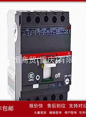 议价接触器EH80-EH90-EH100-EH110-145-150-160-210 AC110V 220V