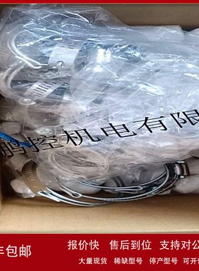 议价日本KANAFLEX卡箍B-SY-SS-032