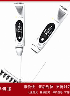 议价赛多利斯sartorius 100-1000uL单道可调移液器mLINE-725070