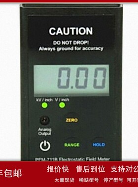 议价Prostat PFK-105 Ionization Test Set电离测试仪