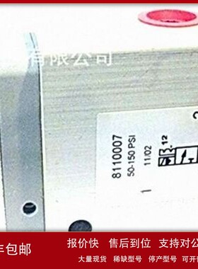 议价HERION海隆 电磁阀 2636065 8020765 2401112 8020747 262200