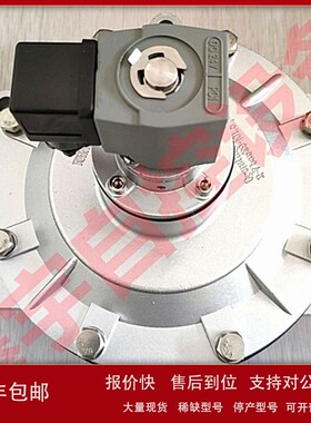 AE1460B225 25寸脉冲阀 直角脉冲阀膜片 3寸直角脉冲阀 议价