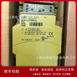 24ACDC 议价德国Stoerk K1K2 PTC 温控调节显示器ST70 31.03