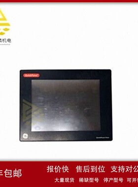 IC698CPE040-FJ 可编程逻辑控制器 用于对CPU进行固件升级 议价