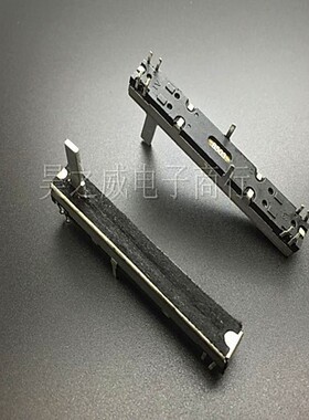 SC4582GH 60MM直滑推子行程45MM双联电位器B50K 柄长15MMC 8