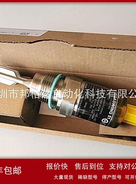 议价VEGA威格音叉SG51.XASGBTPM SG51.XXSGBTPV SG51.XASGATPVL等