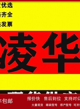 凌华3U机箱和系统cPCIS-2630/Series带8槽背板和400W/ATX电源现货
