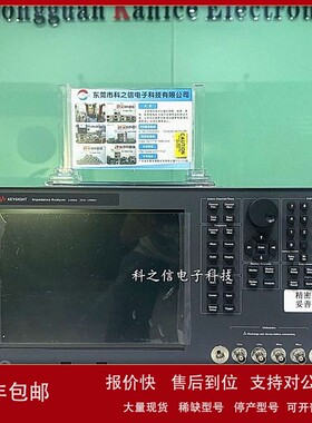 租售二手Keysight/是德科技E4990A 10M/50M/120MHz阻抗分析仪 议