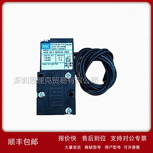 议价美国MAC电磁阀161B MOD CLSF 议价 121JB