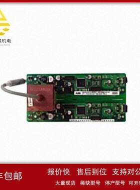 GCD207B101?3BHE024642R0101 GDC806A0101 输出混合模块 议价