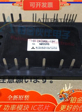 CM15MDL-12H CM30MDL-24H CM10MD1L-12H CM15MD1L-12H 全新原装