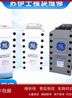 议价美国SUEZ苏伊士EDI模块维修厂家 CEDI膜块维修 纯水EDI模块维