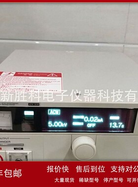 议价TOS5302 TOS5301 5KV高压仪 ACDC交直流耐压测试仪