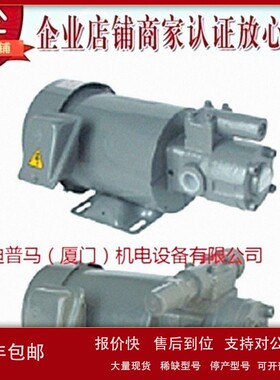 议价韩国亚隆A-RYUNG油泵电机组AMTP-1500-321FAVB AMTP-2200 HFV