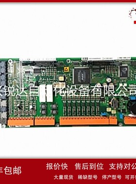 议价A8B PP845 3BSE042235R1 馈电继电器