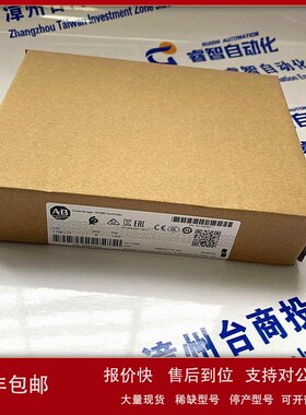 议价1752-L24BBB 罗克韦尔A-B 模块 PLC CPU 全新原装 质保一年