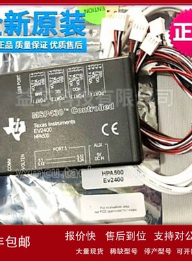 议价TI进口原装MSP430 EV2400开发板/接口板HPA500笔记型电脑电池