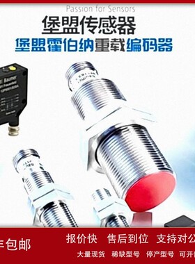 议价Baumer堡盟 ESG 34CH0500G 传感器附件线缆