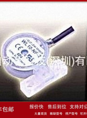 议价日本Nidec-copal液位传感器WL10-PF-2议价